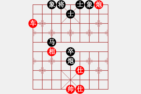 象棋棋譜圖片：紅洪星星(9段)-和-炫鋒堂煮酒(9段) - 步數(shù)：190 