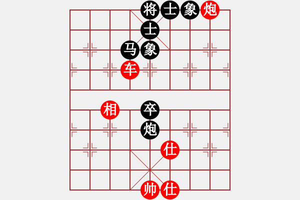 象棋棋譜圖片：紅洪星星(9段)-和-炫鋒堂煮酒(9段) - 步數(shù)：197 