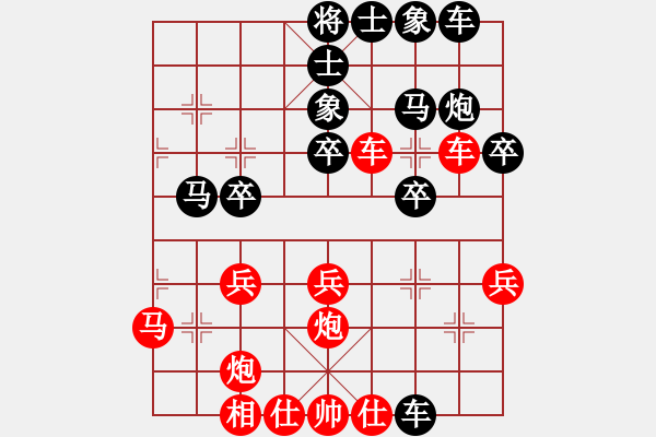 象棋棋譜圖片：紅洪星星(9段)-和-炫鋒堂煮酒(9段) - 步數(shù)：30 