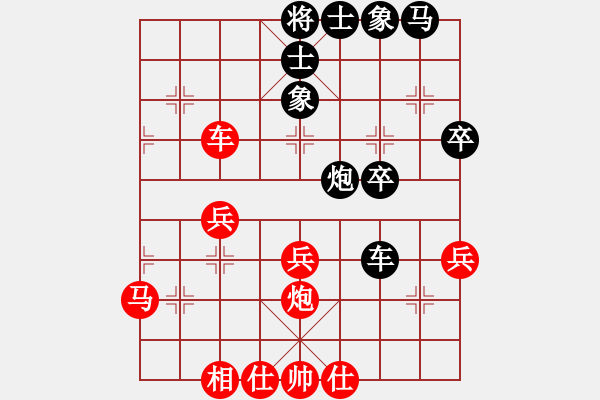 象棋棋譜圖片：紅洪星星(9段)-和-炫鋒堂煮酒(9段) - 步數(shù)：50 