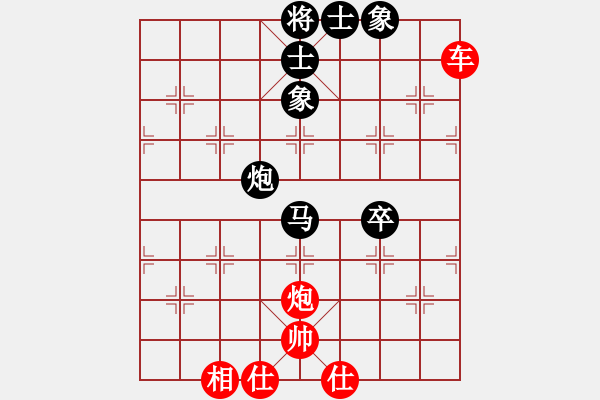 象棋棋譜圖片：紅洪星星(9段)-和-炫鋒堂煮酒(9段) - 步數(shù)：80 