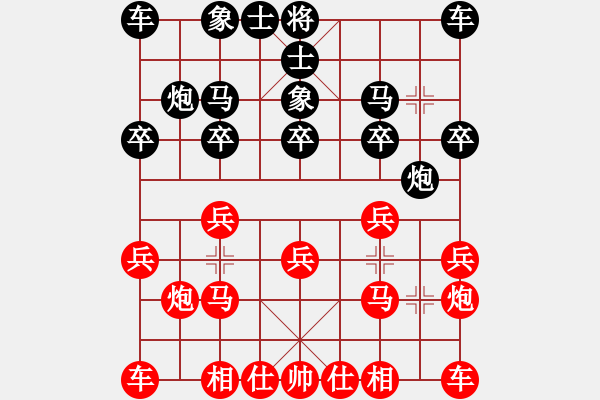 象棋棋譜圖片：︻▇◤[1242800400] -VS- 光明歲月[1476425317] 4 4 - 步數(shù)：10 