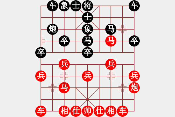 象棋棋譜圖片：︻▇◤[1242800400] -VS- 光明歲月[1476425317] 4 4 - 步數(shù)：20 