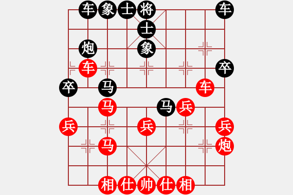 象棋棋譜圖片：︻▇◤[1242800400] -VS- 光明歲月[1476425317] 4 4 - 步數(shù)：30 