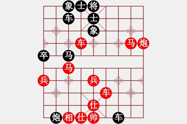 象棋棋譜圖片：︻▇◤[1242800400] -VS- 光明歲月[1476425317] 4 4 - 步數(shù)：60 