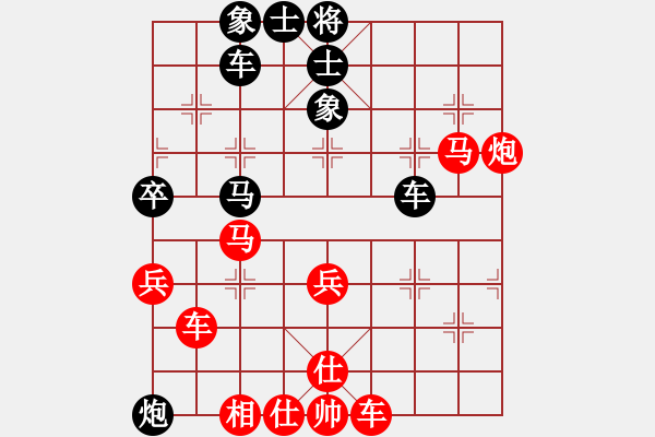 象棋棋譜圖片：︻▇◤[1242800400] -VS- 光明歲月[1476425317] 4 4 - 步數(shù)：70 