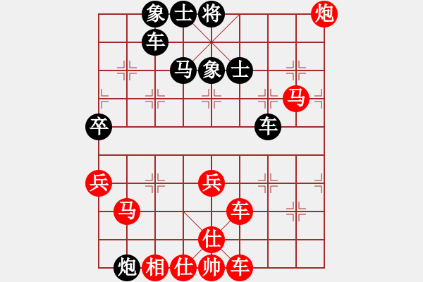 象棋棋譜圖片：︻▇◤[1242800400] -VS- 光明歲月[1476425317] 4 4 - 步數(shù)：80 