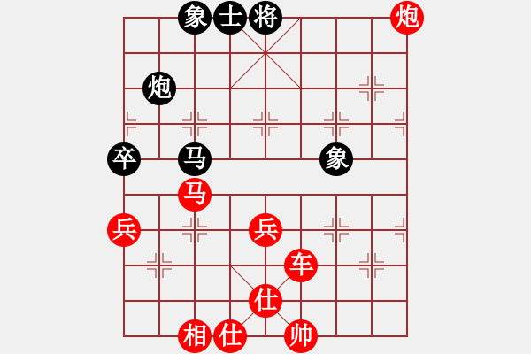 象棋棋譜圖片：︻▇◤[1242800400] -VS- 光明歲月[1476425317] 4 4 - 步數(shù)：90 