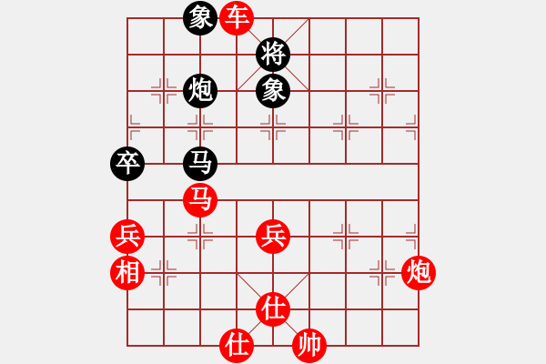 象棋棋譜圖片：︻▇◤[1242800400] -VS- 光明歲月[1476425317] 4 4 - 步數(shù)：97 