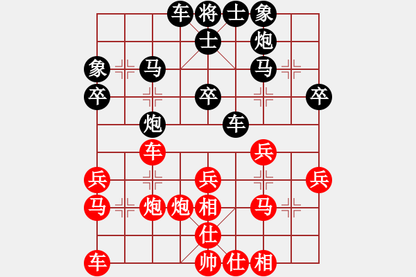 象棋棋譜圖片：碧波歌神(地煞)-勝-縱橫四海(風(fēng)魔) - 步數(shù)：30 