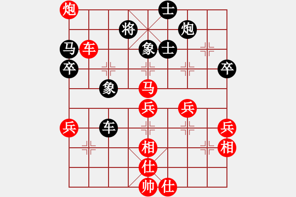 象棋棋譜圖片：碧波歌神(地煞)-勝-縱橫四海(風(fēng)魔) - 步數(shù)：70 