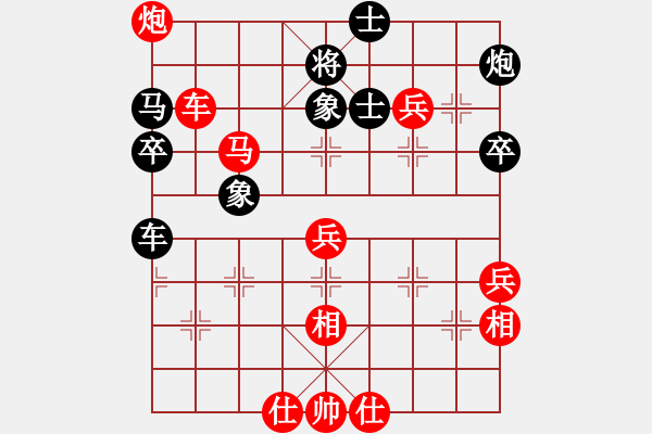 象棋棋譜圖片：碧波歌神(地煞)-勝-縱橫四海(風(fēng)魔) - 步數(shù)：80 