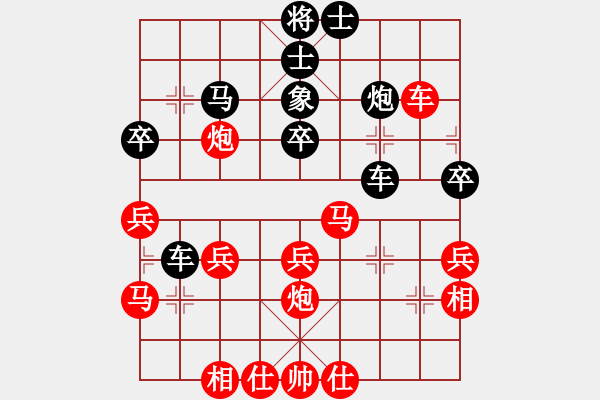 象棋棋譜圖片：專吃魚魚魚(9段)-勝-魔刀轉(zhuǎn)世(9段) - 步數(shù)：40 