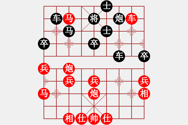 象棋棋譜圖片：專吃魚魚魚(9段)-勝-魔刀轉(zhuǎn)世(9段) - 步數(shù)：50 