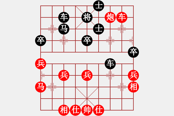 象棋棋譜圖片：專吃魚魚魚(9段)-勝-魔刀轉(zhuǎn)世(9段) - 步數(shù)：55 