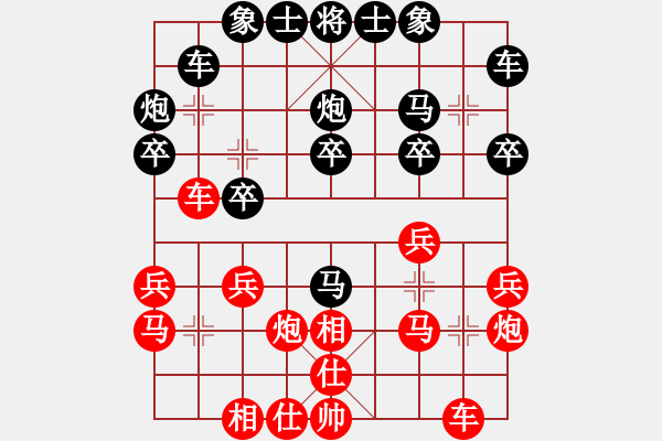 象棋棋譜圖片：弱點(diǎn)(5段)-負(fù)-suyang(1段) - 步數(shù)：20 