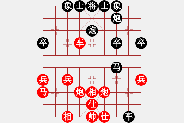 象棋棋譜圖片：弱點(diǎn)(5段)-負(fù)-suyang(1段) - 步數(shù)：40 