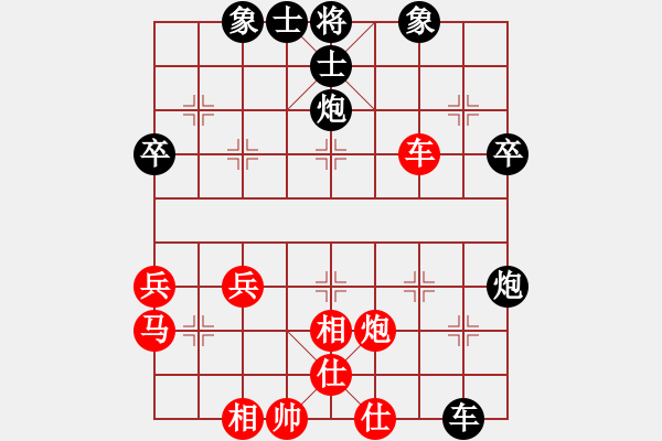 象棋棋譜圖片：弱點(diǎn)(5段)-負(fù)-suyang(1段) - 步數(shù)：48 