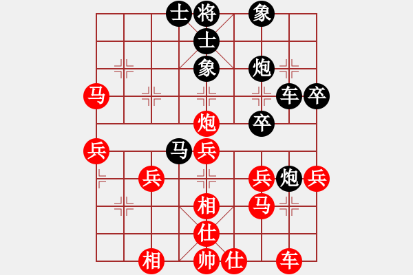 象棋棋譜圖片：睿成軒杯林楠先負(fù)葛振衣 - 步數(shù)：40 