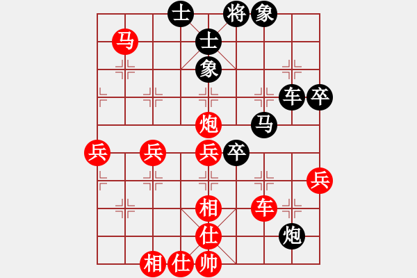 象棋棋譜圖片：睿成軒杯林楠先負(fù)葛振衣 - 步數(shù)：60 