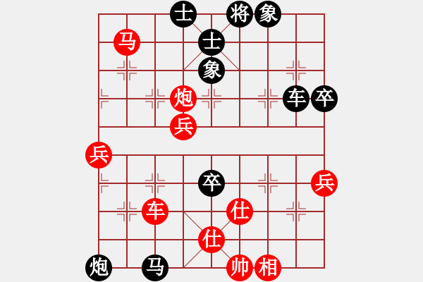 象棋棋譜圖片：睿成軒杯林楠先負(fù)葛振衣 - 步數(shù)：86 