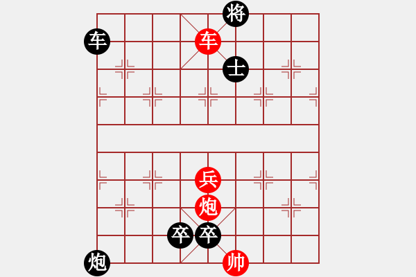 象棋棋譜圖片：第一百零三局 轅門射戟 - 步數(shù)：30 