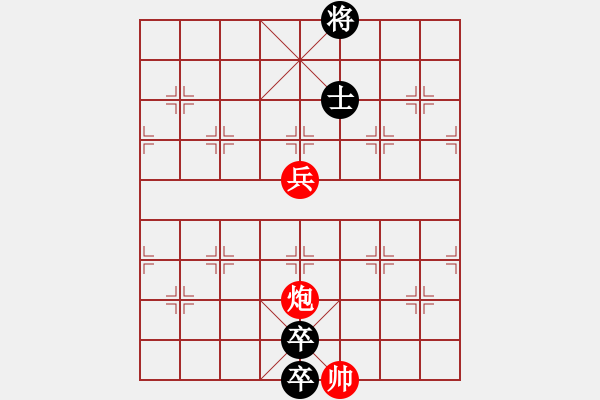 象棋棋譜圖片：第一百零三局 轅門射戟 - 步數(shù)：40 