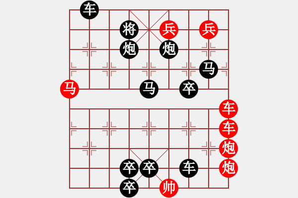 象棋棋譜圖片：【連將勝】精彩小局31-15-22（時(shí)鑫 試擬） - 步數(shù)：0 