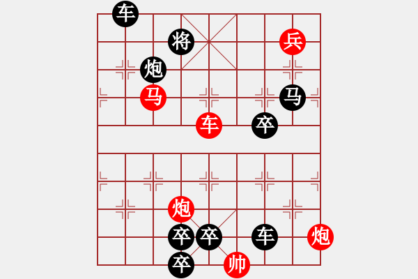 象棋棋譜圖片：【連將勝】精彩小局31-15-22（時(shí)鑫 試擬） - 步數(shù)：20 