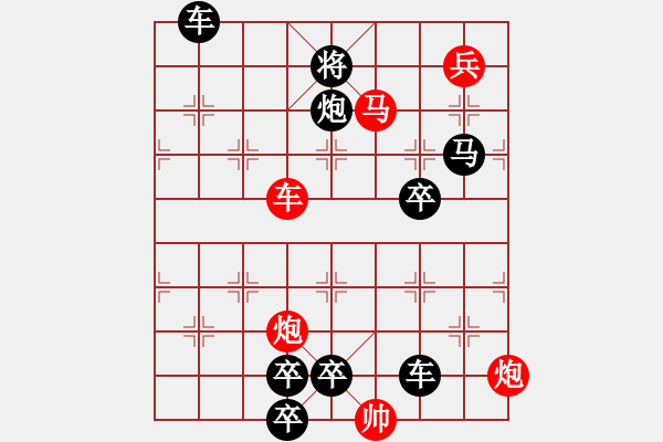 象棋棋譜圖片：【連將勝】精彩小局31-15-22（時(shí)鑫 試擬） - 步數(shù)：30 