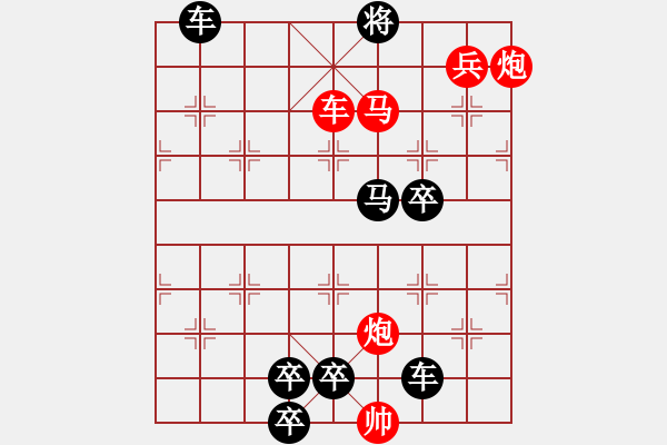 象棋棋譜圖片：【連將勝】精彩小局31-15-22（時(shí)鑫 試擬） - 步數(shù)：40 