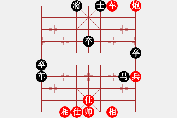 象棋棋譜圖片：鐮刀幫女將(9段)-和-寂寞隨風(fēng)(9段) - 步數(shù)：100 