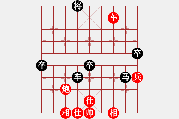 象棋棋譜圖片：鐮刀幫女將(9段)-和-寂寞隨風(fēng)(9段) - 步數(shù)：120 