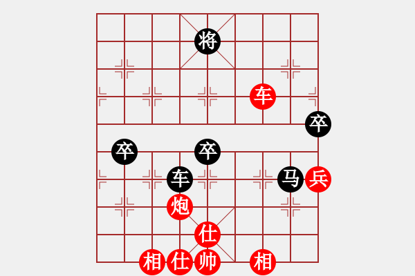 象棋棋譜圖片：鐮刀幫女將(9段)-和-寂寞隨風(fēng)(9段) - 步數(shù)：130 