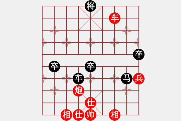 象棋棋譜圖片：鐮刀幫女將(9段)-和-寂寞隨風(fēng)(9段) - 步數(shù)：140 