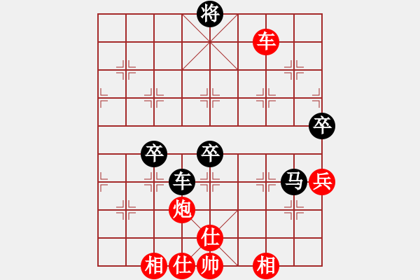 象棋棋譜圖片：鐮刀幫女將(9段)-和-寂寞隨風(fēng)(9段) - 步數(shù)：150 