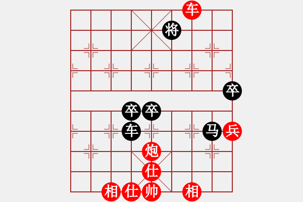 象棋棋譜圖片：鐮刀幫女將(9段)-和-寂寞隨風(fēng)(9段) - 步數(shù)：160 