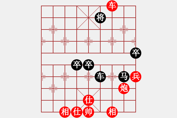 象棋棋譜圖片：鐮刀幫女將(9段)-和-寂寞隨風(fēng)(9段) - 步數(shù)：170 