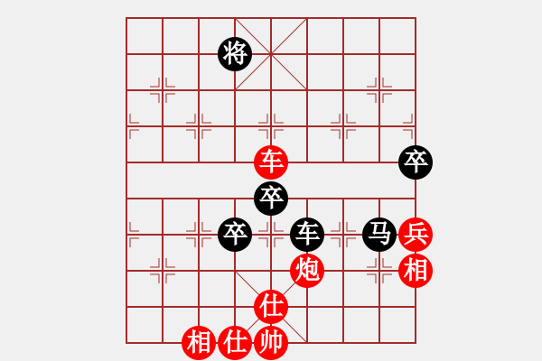 象棋棋譜圖片：鐮刀幫女將(9段)-和-寂寞隨風(fēng)(9段) - 步數(shù)：220 