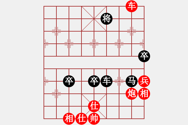 象棋棋譜圖片：鐮刀幫女將(9段)-和-寂寞隨風(fēng)(9段) - 步數(shù)：240 