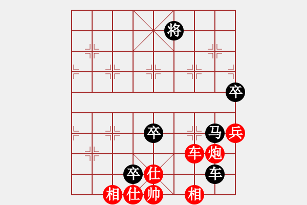 象棋棋譜圖片：鐮刀幫女將(9段)-和-寂寞隨風(fēng)(9段) - 步數(shù)：270 