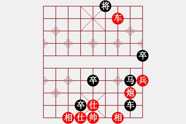 象棋棋譜圖片：鐮刀幫女將(9段)-和-寂寞隨風(fēng)(9段) - 步數(shù)：280 