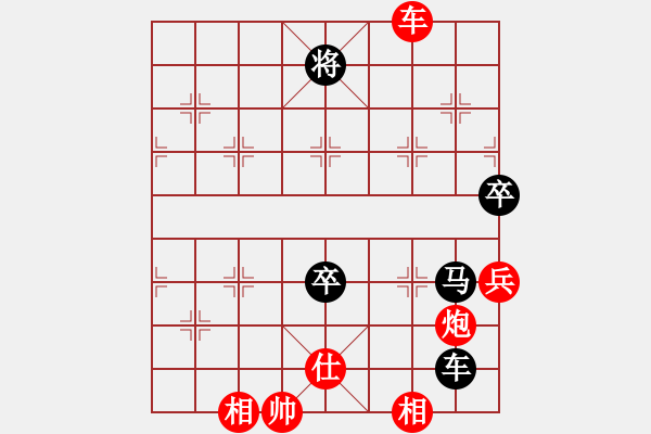 象棋棋譜圖片：鐮刀幫女將(9段)-和-寂寞隨風(fēng)(9段) - 步數(shù)：290 