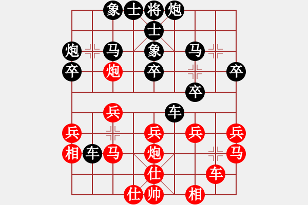 象棋棋譜圖片：鐮刀幫女將(9段)-和-寂寞隨風(fēng)(9段) - 步數(shù)：30 