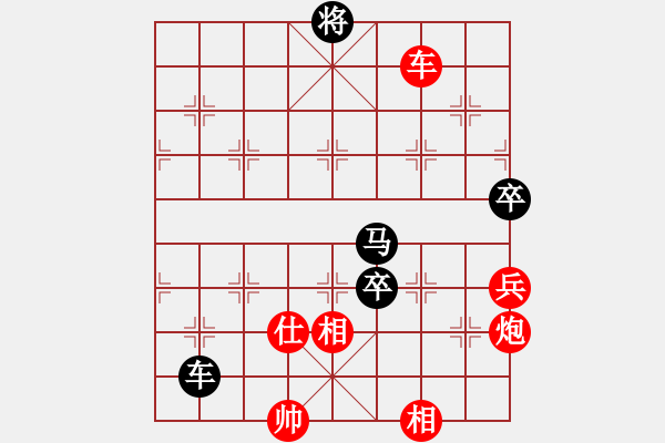 象棋棋譜圖片：鐮刀幫女將(9段)-和-寂寞隨風(fēng)(9段) - 步數(shù)：300 