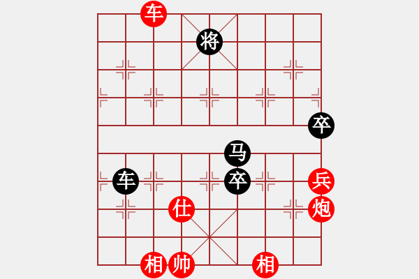 象棋棋譜圖片：鐮刀幫女將(9段)-和-寂寞隨風(fēng)(9段) - 步數(shù)：310 