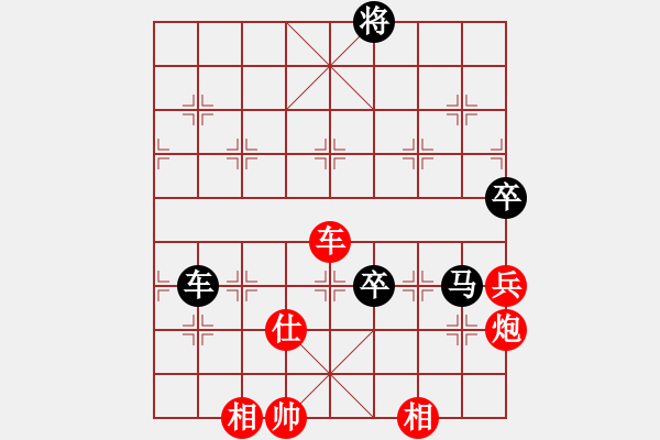 象棋棋譜圖片：鐮刀幫女將(9段)-和-寂寞隨風(fēng)(9段) - 步數(shù)：320 