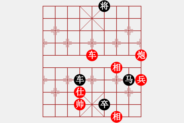 象棋棋譜圖片：鐮刀幫女將(9段)-和-寂寞隨風(fēng)(9段) - 步數(shù)：330 