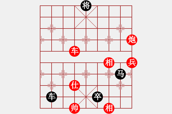 象棋棋譜圖片：鐮刀幫女將(9段)-和-寂寞隨風(fēng)(9段) - 步數(shù)：340 