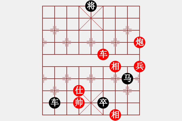 象棋棋譜圖片：鐮刀幫女將(9段)-和-寂寞隨風(fēng)(9段) - 步數(shù)：360 